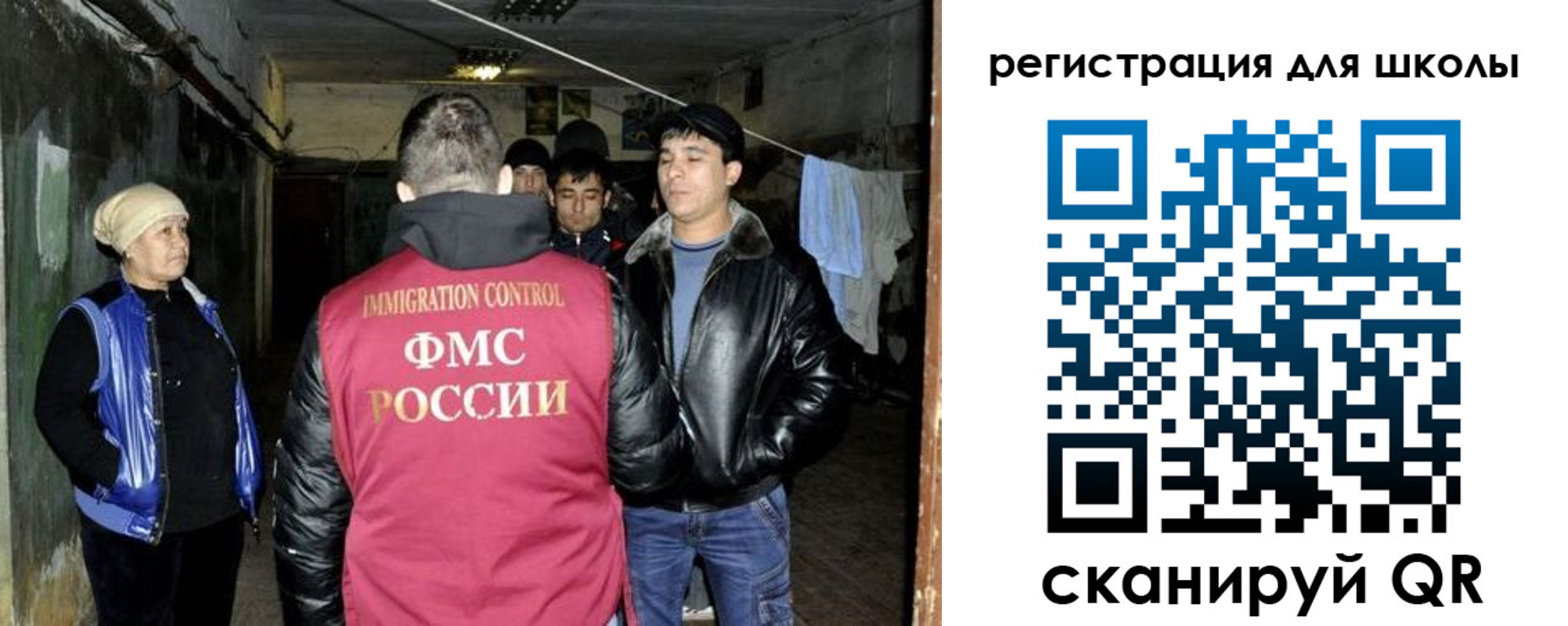 прописка поиск в Октябрьском