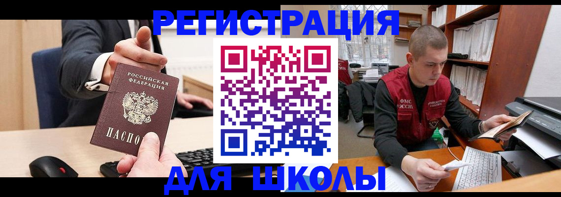 найти адрес прописки в Октябрьском