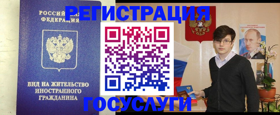 прописка гарантия в Октябрьском